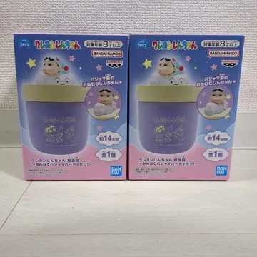 짱구는 못말려(크레용 신짱) 가습기 2개 세트 새상품 미개봉