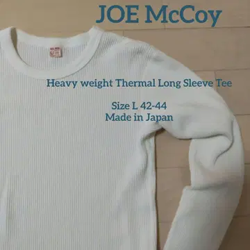 조 맥코이 써멀 롱 T셔츠 사이즈 L 일본제