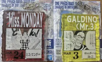 ONEPIECE BASE SHOP 제일복권 갤디노 미스 먼데이