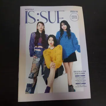 IS:SUE W회원 혜택 MONTHLY IS:SUE