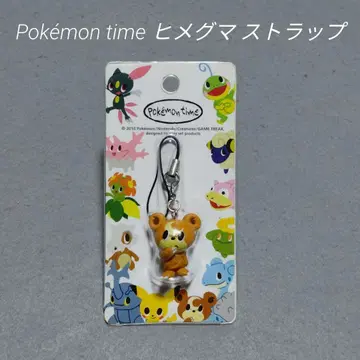 포켓몬 타임 히메그마 스트랩