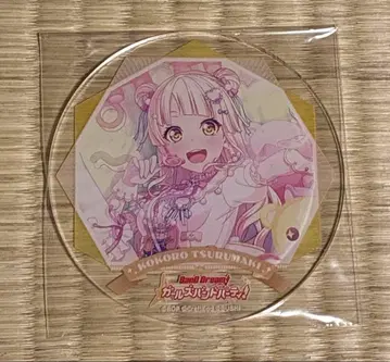 뱅드림 Gratte 아크릴 코스터 츠루마키 코코로