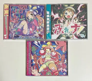 포스! 리플레이 버서스! 카멜리아 나나히라 CD