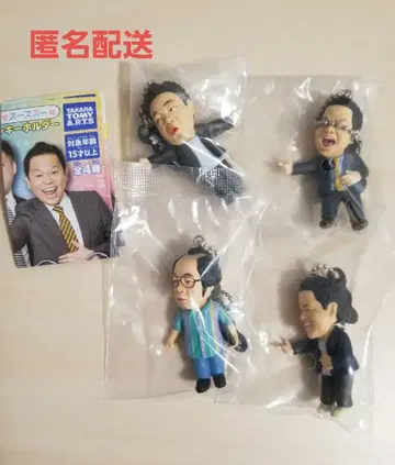 [ 미개봉 ] 다이앤 고이 고고이로 스스한 가챠 키링 전 4종 세트