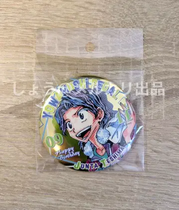 나루토 생일 캔뱃지 테시마