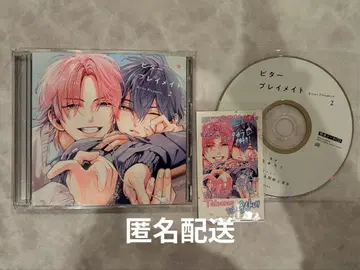 드라마 CD 비터 플레이메이트 2