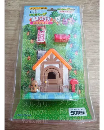 숲을 만들자! 집 세트 오렌지 지붕 동물의 숲+ 집 피규어