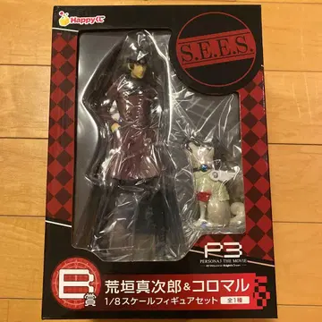 페르소나 3 아라가키 신지로 & 코로마루 1/8 스케일 피규어