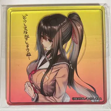 아마카노 판화전 아크릴 코스터 쿠로히메 유이토 2