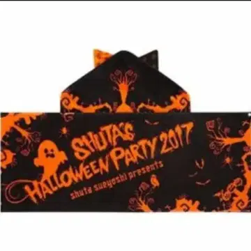 스에요시 슈타 Shuta's Halloween Party 2017 타월