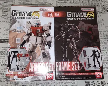 건담 GFRAMEFA 육전형 짐 (08소대)