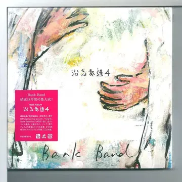 새상품 y CD Bank Band 엔시소우 4