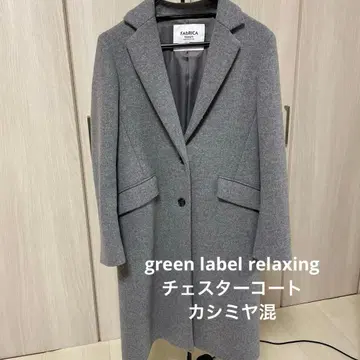 그린 레이블 릴랙싱 FABRICA TESSUTI 코트