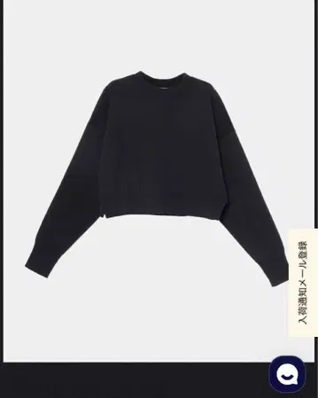 새상품 미사용 mare 레이어드 숏 슬릿 사이드 슬릿 니트 블랙