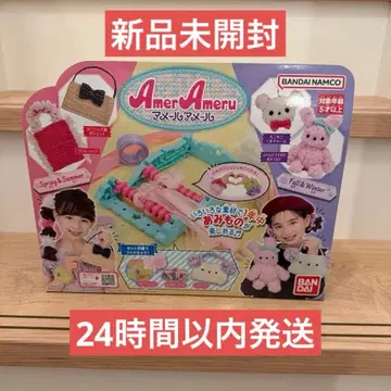 [ 새상품 ] 아메르아메르 DIY완구 봉제 인형 제작 키트