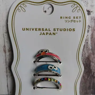 유니버셜 한정판 세서미 스트릿 반지 세트