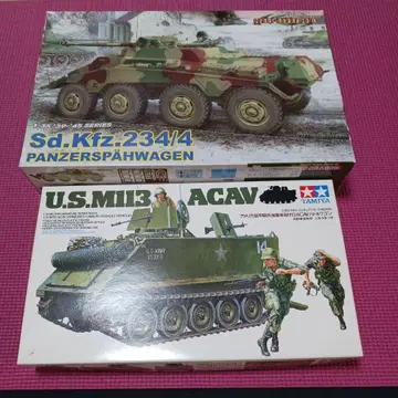 1/35 프라모델 2개 세트 (정크제품)