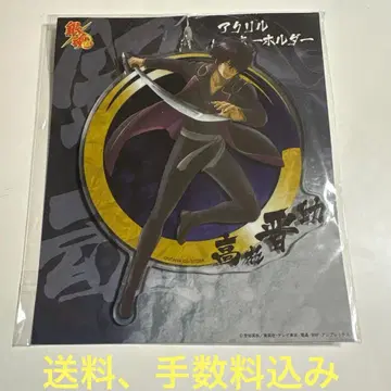 은혼 아크릴 키링