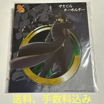 은혼 아크릴 키링