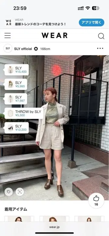 SLY 베이지 린넨 셋업 160/76A