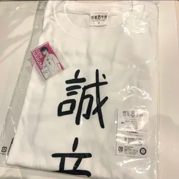 [ 익명 배송 ] 괴수 8호전 나루미 겐 성의 T셔츠