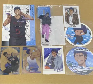 쿠로코의 농구 쿠로바스 아오미네 다이키 토오 학원 굿즈 묶음 판매