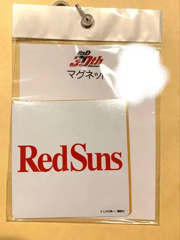 이니셜D 카 마그넷 타카하시 료스케 레드선즈 2장 세트