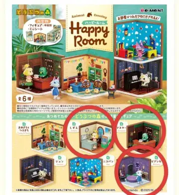 동물의 숲 Happy Room 3종 세트