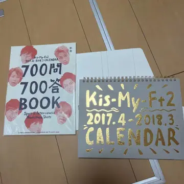 Kis-My-Ft2 2017.4-2018.3 CALENDAR