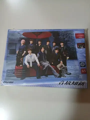 초회반 B Snow Man 음고지신 CD+ DVD