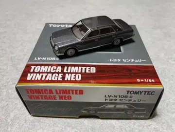 토미텍 토미카 리미티드 빈티지 네오 토요타 센추리 그레이