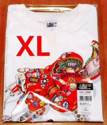오토모 가츠히로 x 공각기동대 시로 마사무네의 세계전 T셔츠 XL