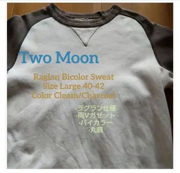 투문 래글런 바이컬러 맨투맨 사이즈 L