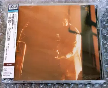 키시다 토모후미 무도관 라이브 -궤적-