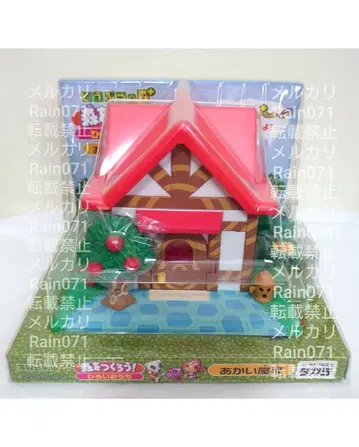 숲을 만들자! 넓은 집 빨간 지붕 동물의 숲+ 집 피규어