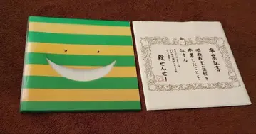 영화 암살교실 영화 암살교실 졸업편 팜플렛