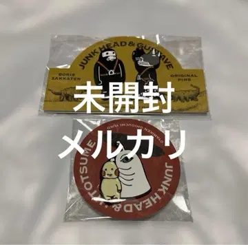 보리스 잡화점 히구치 유코 정크 헤드 핀즈 세트 스터브 핀