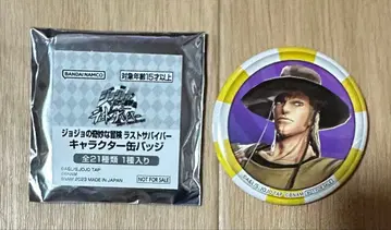 죠죠의 기묘한 모험 라스트 서바이버 홀 호스 캔뱃지