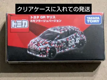 토미카 오너즈 미팅 한정판 도요타 GR 야리스 카모플라쥬 버전