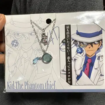 괴도 키드 목걸이와 카드 세트 USJ