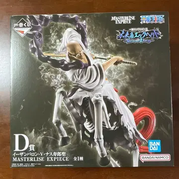 원피스 제일복권 미래섬 에그헤드 이잔 바론 V 나스쥬로 성 D상