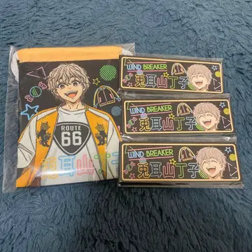 WIND BREAKER 윈브레 온라인 복권 RAFFLE 토지산 쵸지