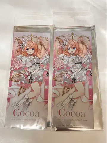 주문토끼 아틀레 키라키라 티켓 카드 코코아 2