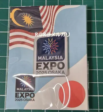 만박 EXPO2025 말레이시아관 핀 배지 로고 말레이시아 파빌리온