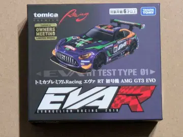 토미카 프리미엄 Racing 에바 RT 초호기