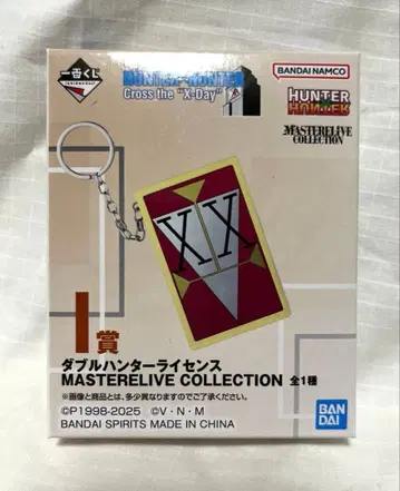 제일복권 헌터헌터 X-Day I상 더블 헌터 라이선스