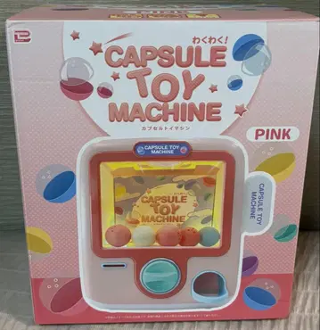 캡슐 토이 머신 핑크
