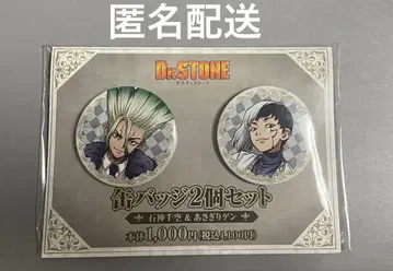 Dr.STONE 훼미리마트 캔뱃지 닥터스톤 이시가미 센쿠 아사기리 겐