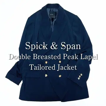 새상품급 스픽 앤 스팬 더블 브레스트 테일러드 자켓 피크 라펠