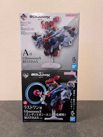 제일복권 건담 지크액스 vol.3 A상 라스트원상 2종 세트